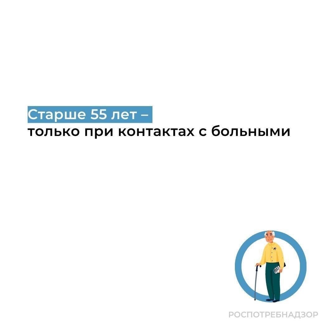 государственное бюджетное учреждение здравоохранения Новосибирской области 